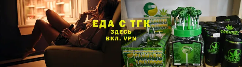 Cannafood марихуана  купить закладку  Мосальск 